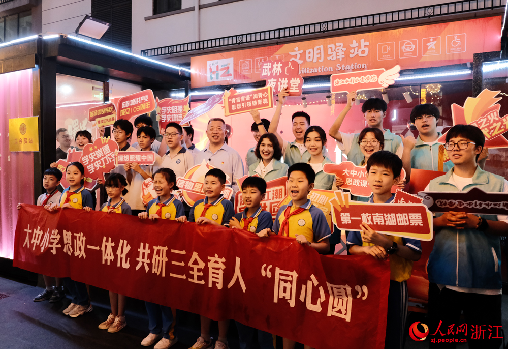 6月28日“武林夜講堂”系列活動舉辦。人民網 劉欣蔚攝