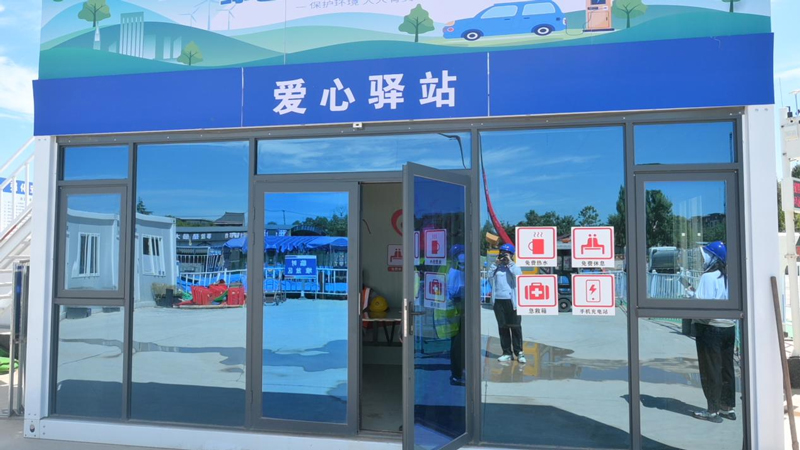 愛心驛站。   劉卓爾 攝