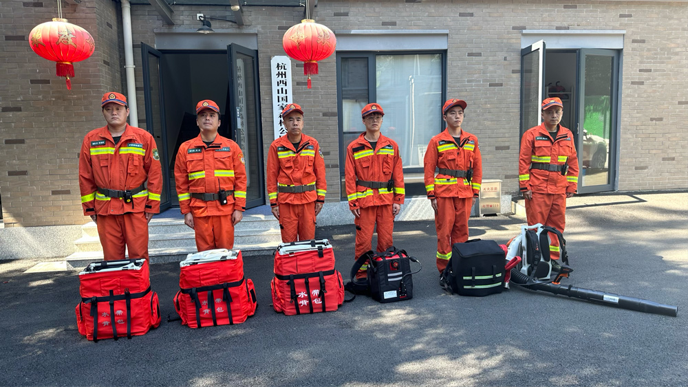 西湖森林消防專業隊出發前整頓隊伍。邢潔攝