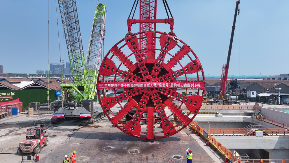直徑15.08米、重約376噸的“臨空號”刀盤精準下井。張憶典攝