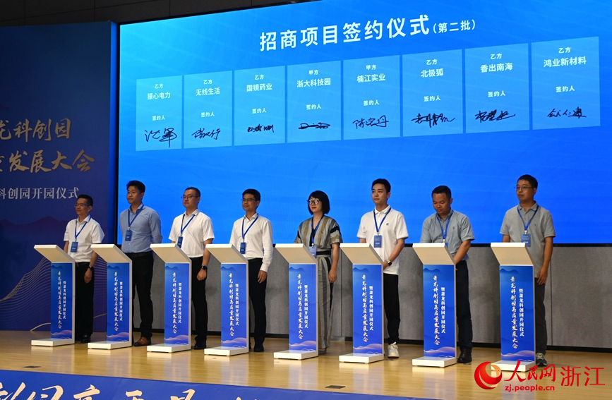 招商項目現場簽約。人民網記者 張麗瑋攝