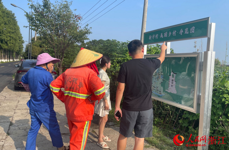 游客在手繪導覽圖前規劃游玩路線。人民網記者 王麗瑋攝