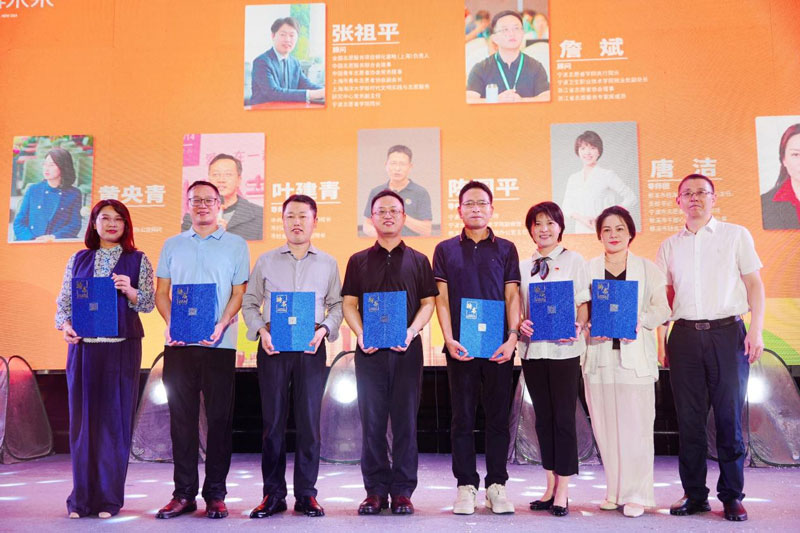 。慈溪市環杭州灣創新中心供圖