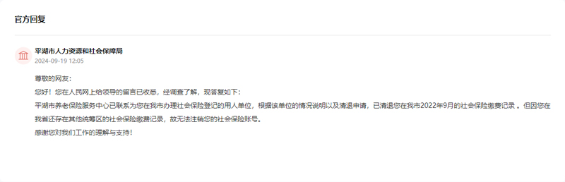 留言回復截圖(點擊圖片查看留言詳情)