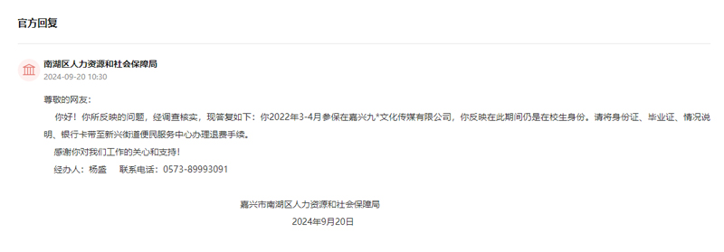 留言回復截圖(點擊圖片查看留言詳情)