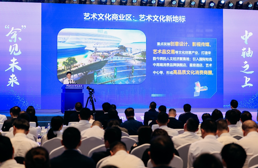 中軸線產業規劃布局發布會現場。余杭區委宣傳部供圖