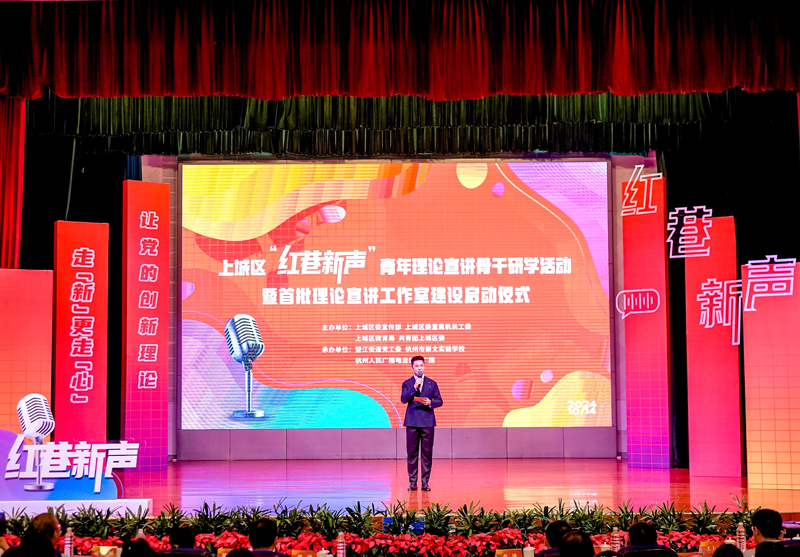 活動現場。上城區委宣傳部供圖