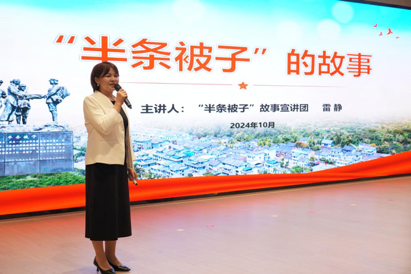 “半條被子”的故事宣講。陸雅婷攝