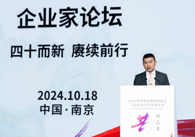 珀萊雅董事長侯軍呈在博覽會上作主題分享。受訪者供圖