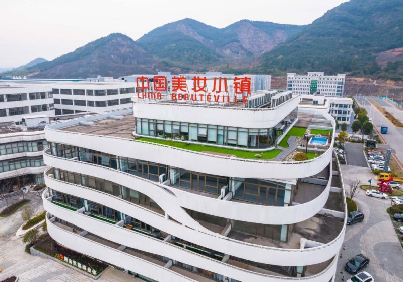位于浙江省湖州吳興區的美妝小鎮于2015年建成使用。受訪者供圖