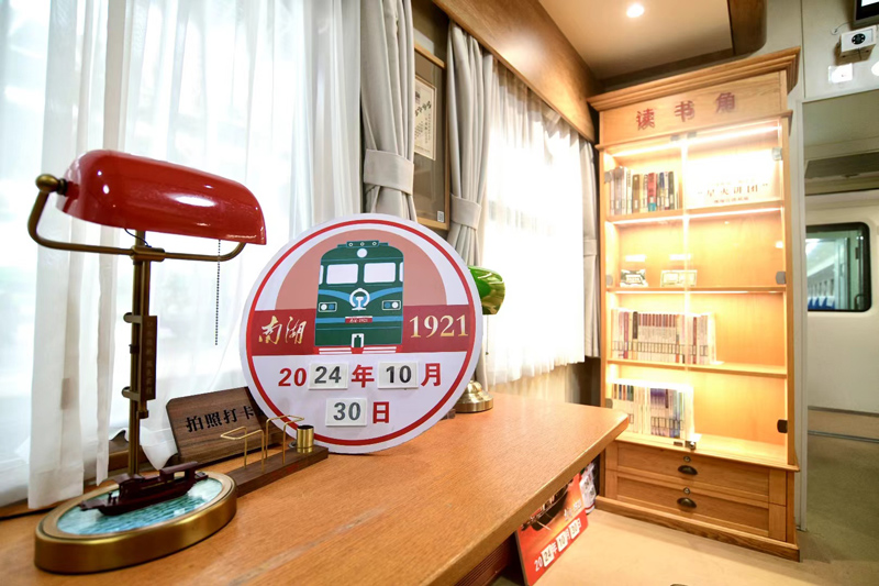 “南湖·1921”紅色旅游列車內濃厚的紅色文化氛圍廣受游客歡迎。羅春曉攝