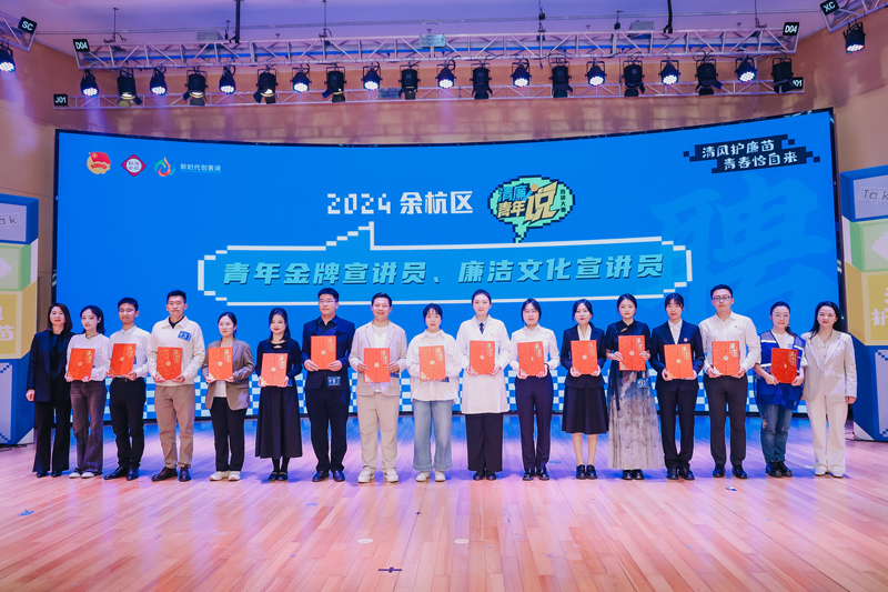宣講大賽現場。余杭區委宣傳部供圖