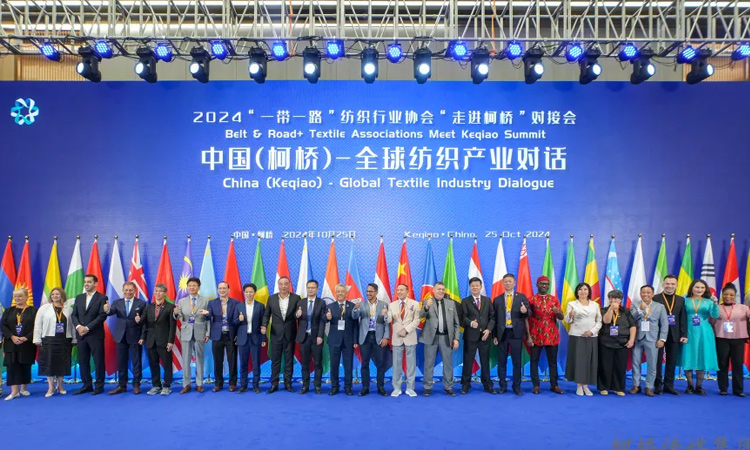 中國（柯橋）—全球紡織產業圓桌會議在柯橋區舉行