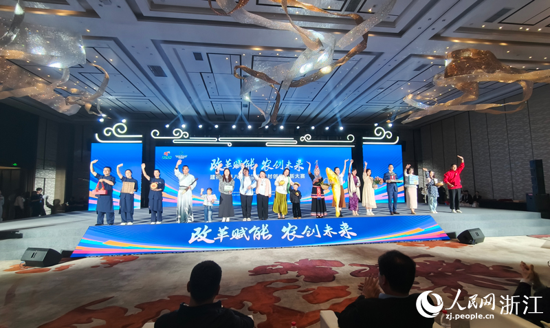 頒獎儀式現場。人民網 劉欣蔚攝