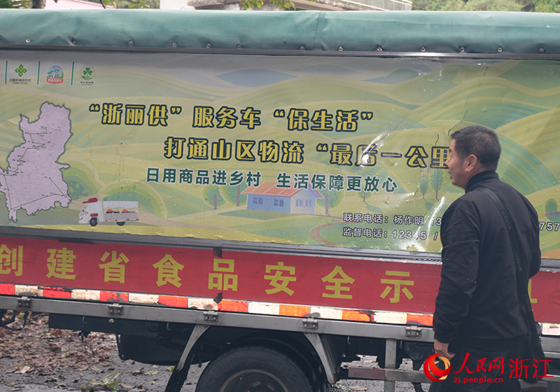 楊作明每天開著“供富大篷車”在山里穿梭。人民網 程欣攝