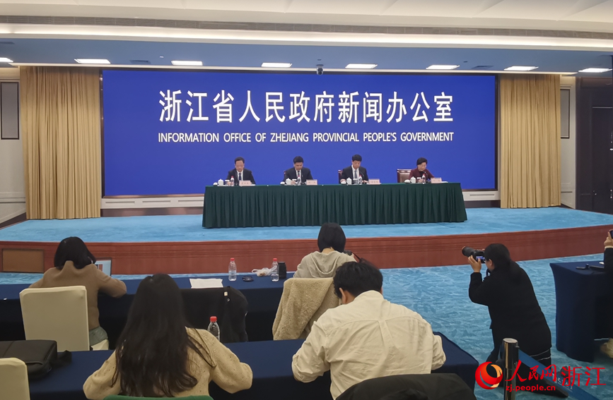 《中國（浙江）自由貿易試驗區大宗商品資源配置樞紐建設方案》獲批發布。圖為新聞發布會現場。人民網記者 張帆攝