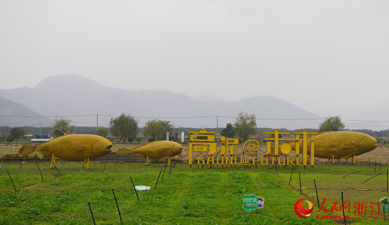 高泥村村貌。人民網記者 郭揚攝