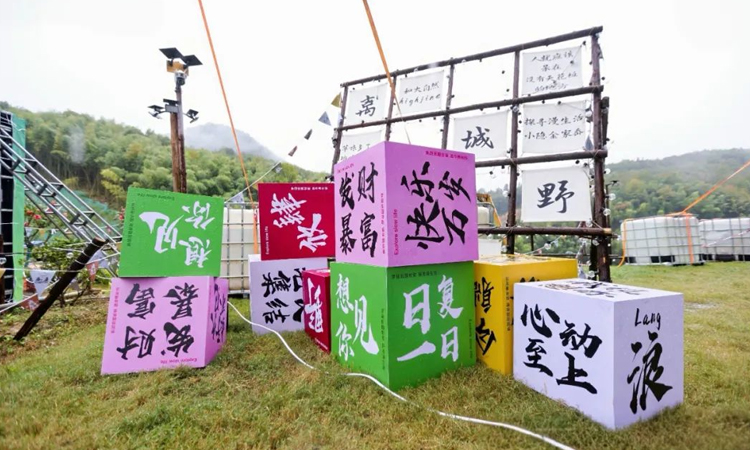 寧海金家岙探索“鄉村+電競”融合發展新路徑