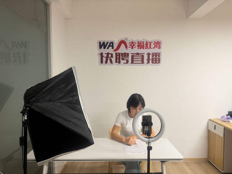 為寶媽群體打造線上帶崗招聘直播間。甬江街道供圖