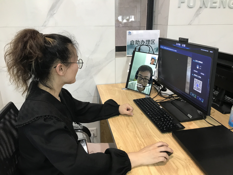 “上心辦·云窗”服務。杭州上城區商務局供圖