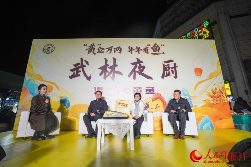 活動期間特別邀請了各界大咖助陣論“鮮”。人民網 章勇濤攝