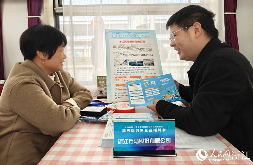 2月13日，在廣州白云開往寧波的K210次列車上舉行了杭州客運段第五屆列車企業招聘會。人民網記者 張帆攝