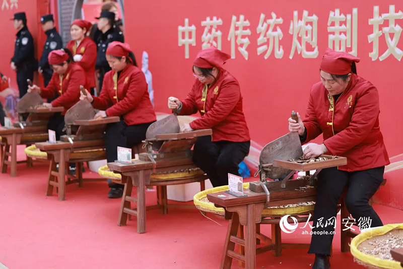 現場的中藥炮制技藝展示。人民網記者 王曉飛攝