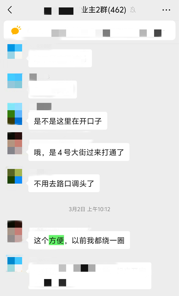 周邊居民點贊這一便民之舉。
