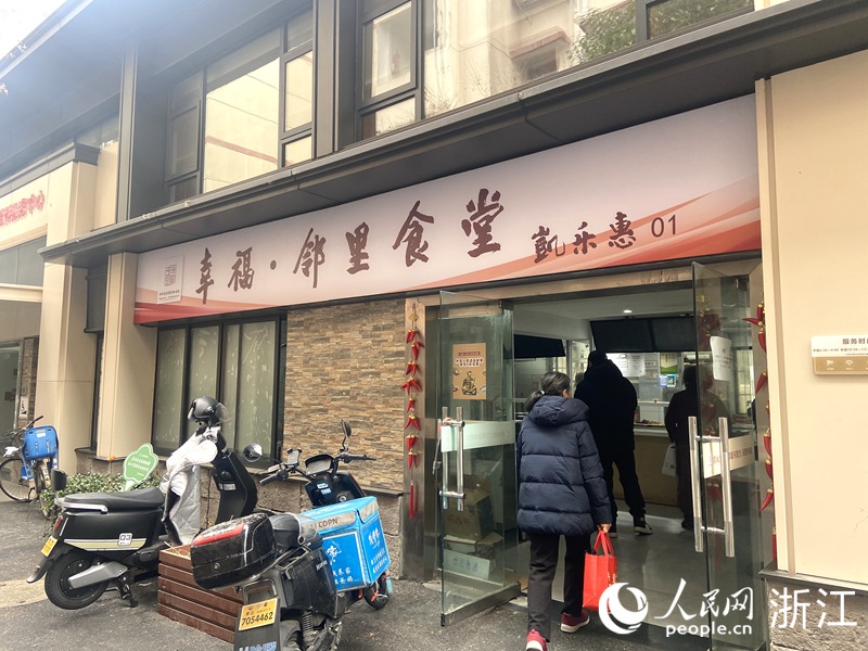 位于幸福鄰里坊一樓的鄰里食堂。人民網 方彭依夢攝