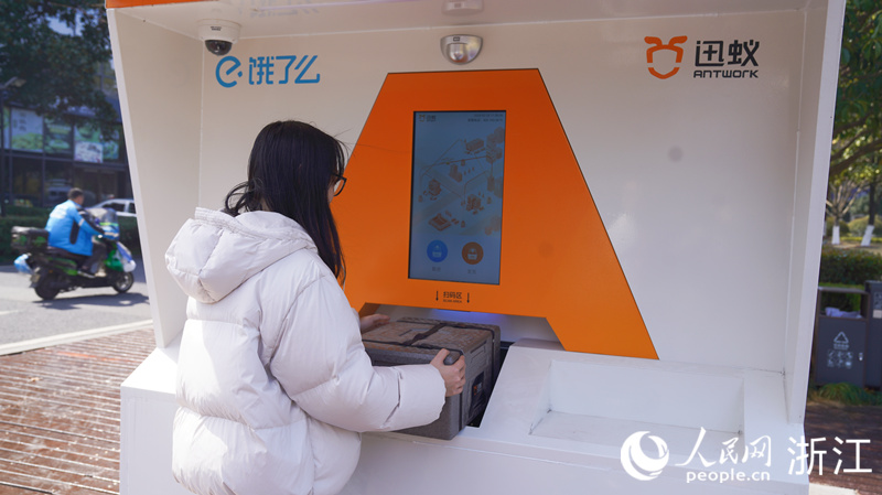 用戶在無人物流樞紐站取外賣。人民網 方彭依夢攝