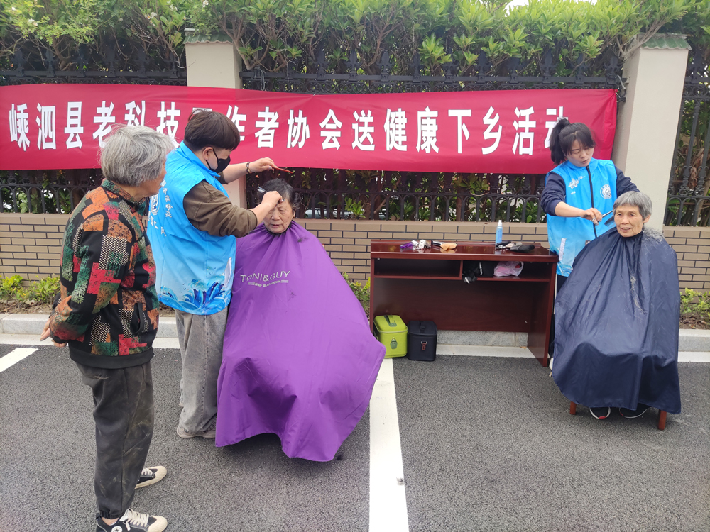 活動現場。嵊泗縣委宣傳部供圖