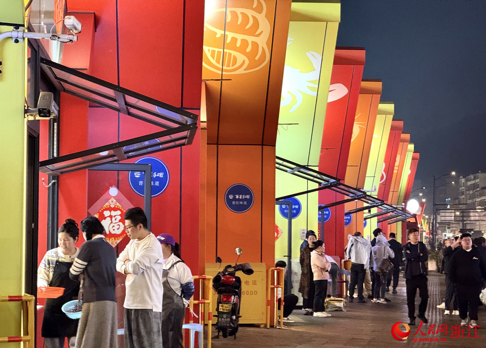 夜幕降臨，舟山沈家門夜排檔熱鬧非凡。人民網 方彭依夢攝 