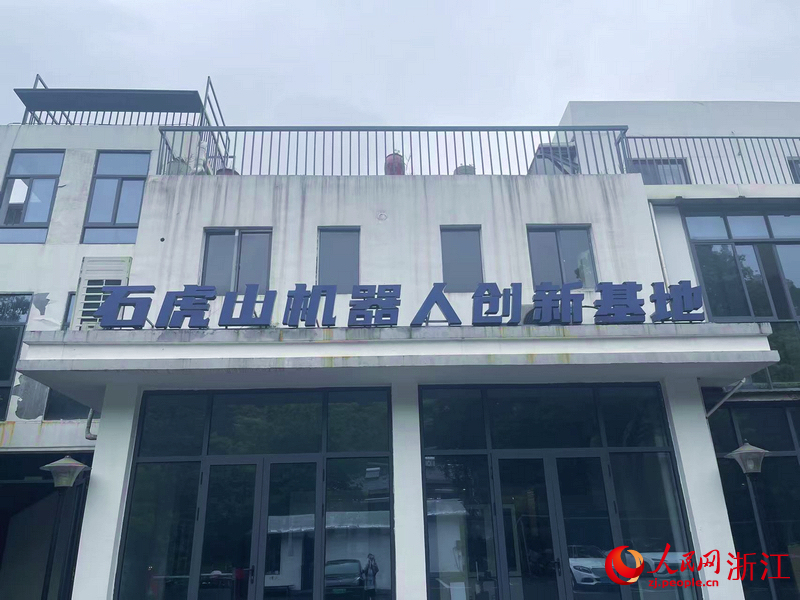 云深處科技是杭州“六小龍”之一。該公司創始人、浙江大學控制科學與工程學院副教授朱秋國的仿生腿足機器人創新工坊就位于石虎山機器人創新基地。人民網記者 王麗瑋攝