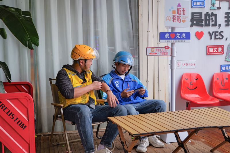 外賣員在驛站里休息。文成縣委宣傳部供圖
