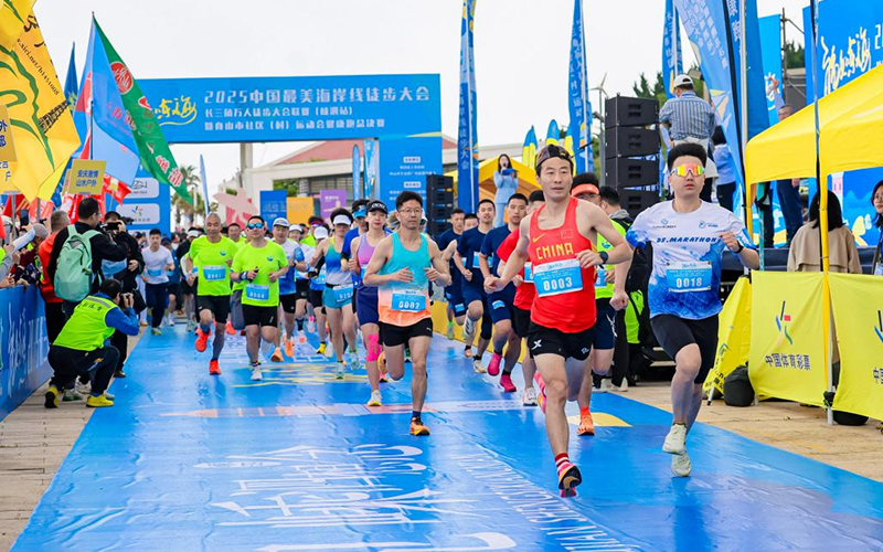 賽事現場。嵊泗縣委宣傳部供圖