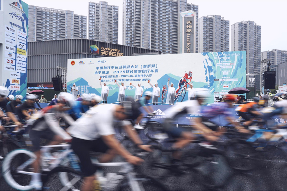 比賽現場。黃巖區體育事業發展中心供圖