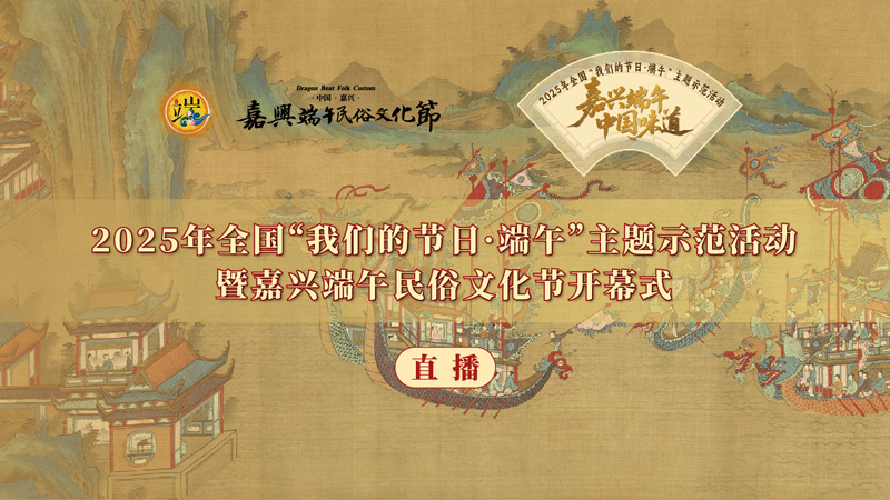 點擊圖片觀看直播