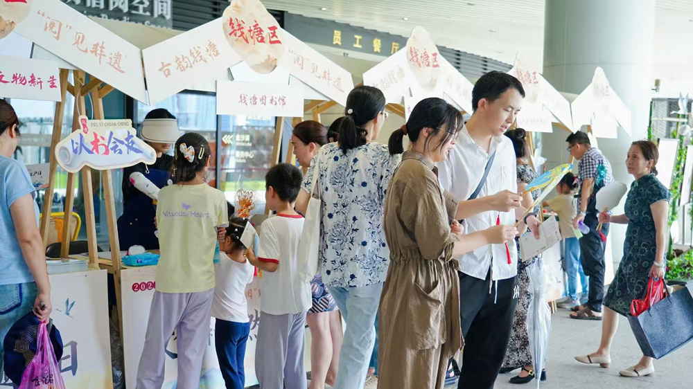 活動現場。錢塘區委宣傳部供圖