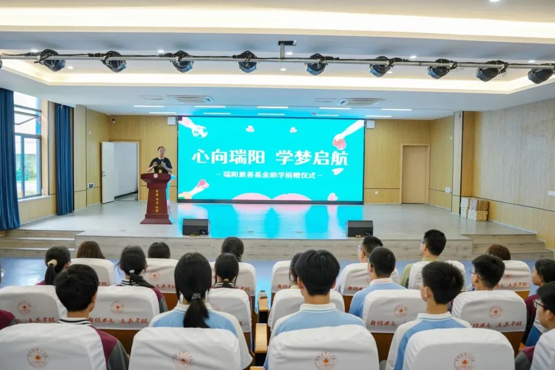 情暖學子，愛滿校園！遂昌慈善助學進行時