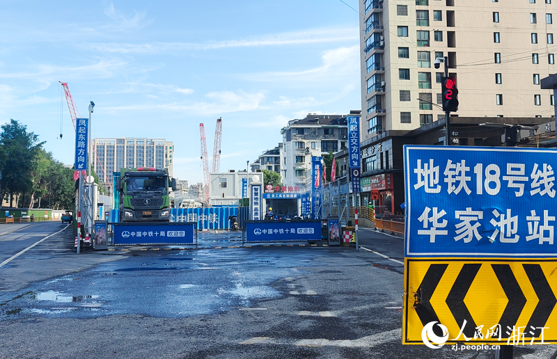 華家池站施工現場。人民網 劉欣蔚攝