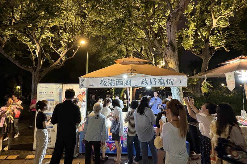 市民游客在主題服務區體驗。西湖景區行政服務中心供圖