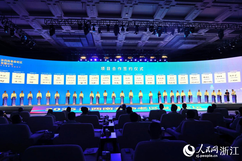 項目簽約環節。人民網 章勇濤攝