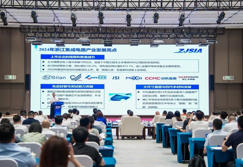 會議現場。麗水經開區管委會供圖