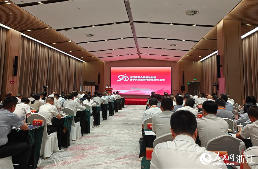 座談會現場。人民網記者 張帆攝