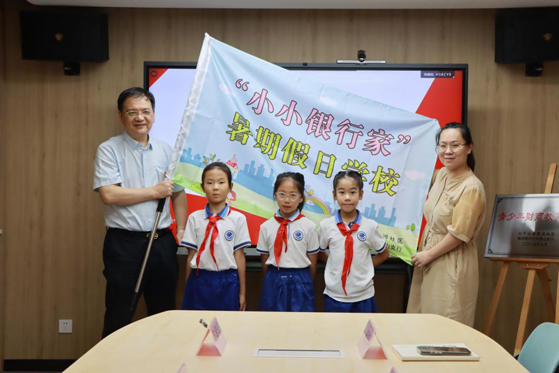 銀河社區“暑期假日學?！笔谄靻⒑?。南京銀行杭州分行供圖