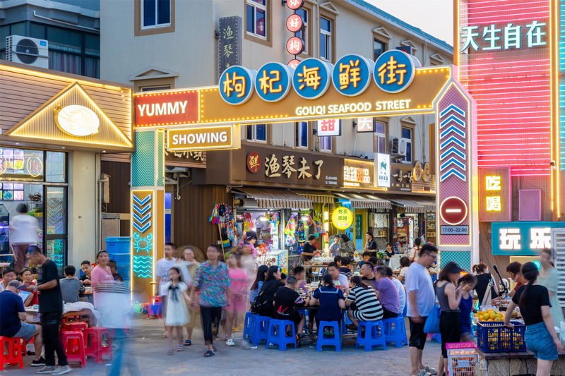 枸杞鄉海鮮街。嵊泗縣融媒體中心供圖