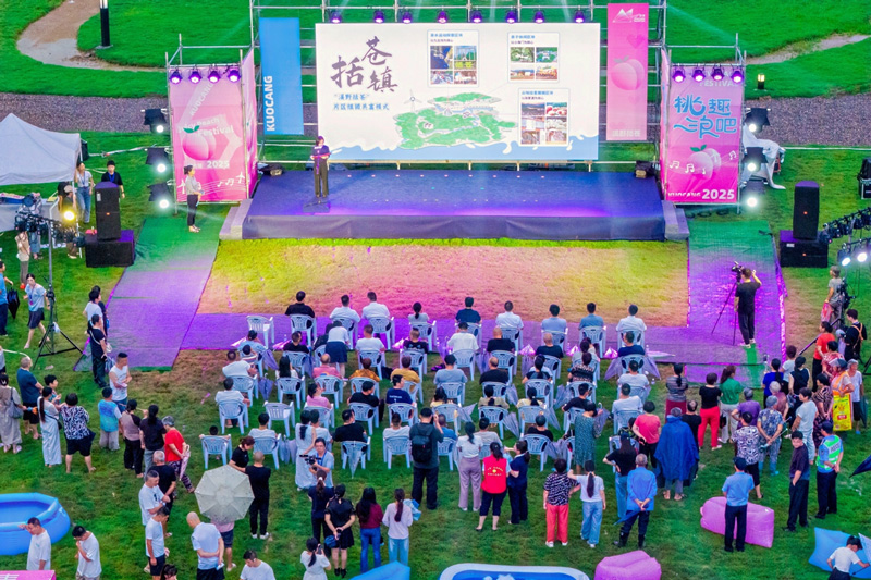 活動現場。臨海市委宣傳部供圖