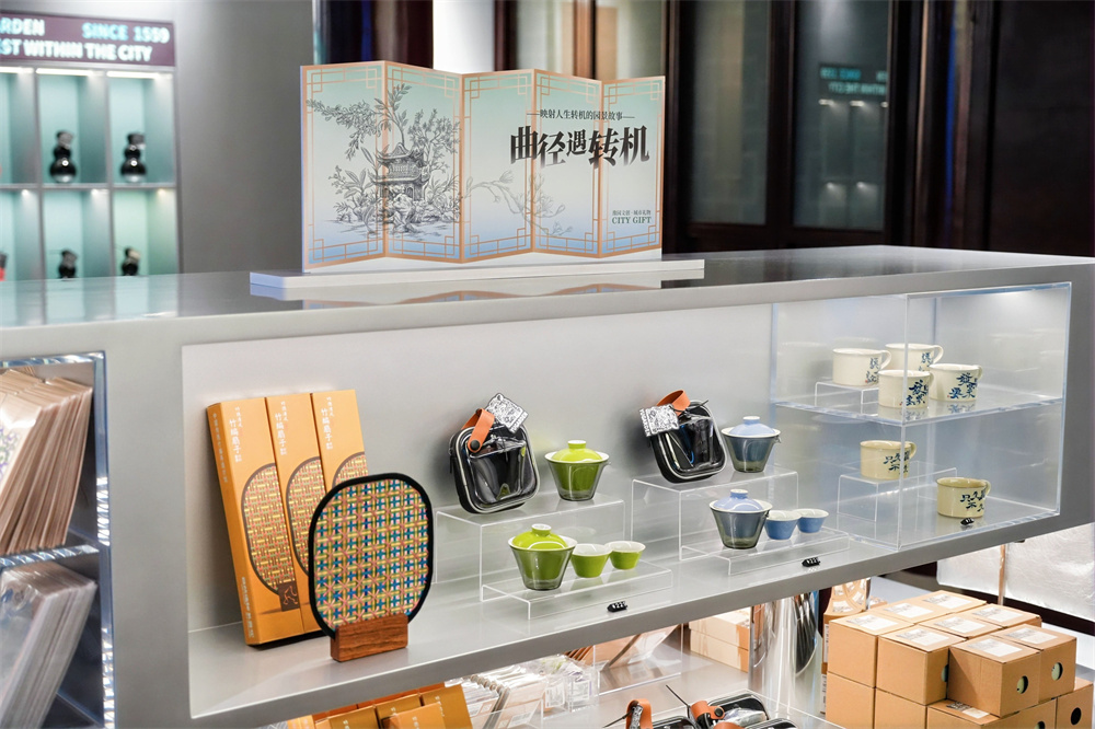 “曲徑遇轉機”系列文創產品。豫園供圖