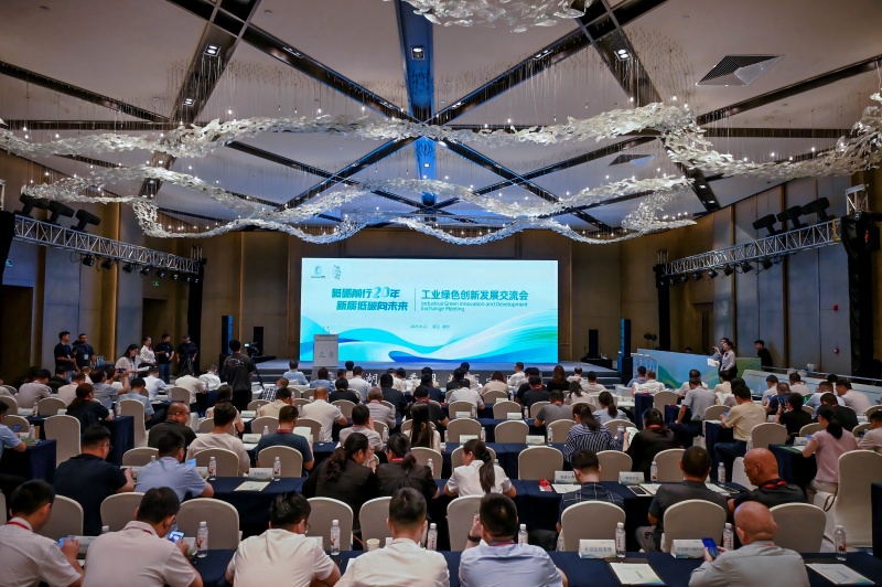 會議現場。周琦康攝