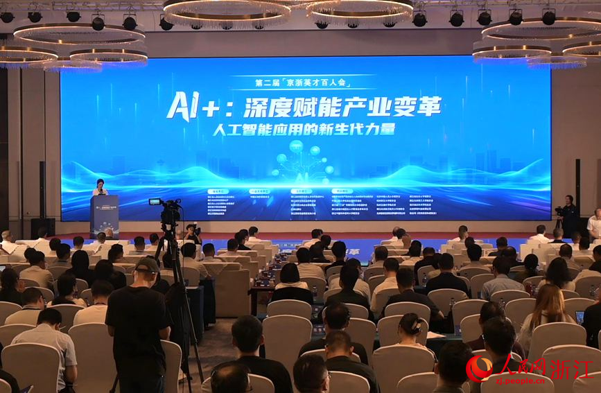 人民網記者 張麗瑋攝